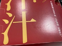 -肯德基(殷巷苏果店)