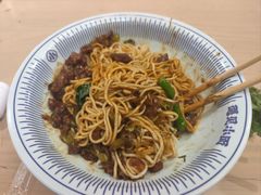 -遇见小面(深圳中心书城店)