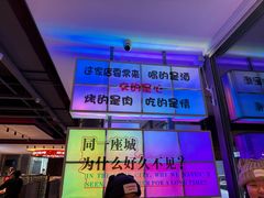 -刘成杰锦州烧烤(南河路店)