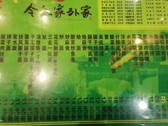 -令氏家外家岐山面(火炬路店)