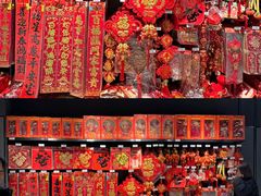 -永辉超市(郫都区爱琴海店)