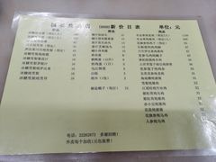 -国英炖品店(甲子路店)