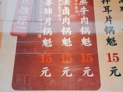 -其乐锅魁(春熙路店)