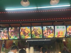 -阿群甘草水果