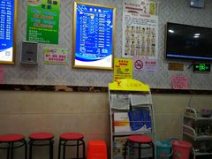 -郑远元专业修脚房(栖山路店)