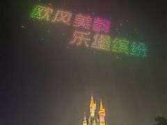 -泉城欧乐堡梦幻世界