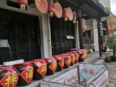 -浈阳坊旅游小镇