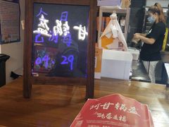 -阿甘锅盔(中关村食宝街店)