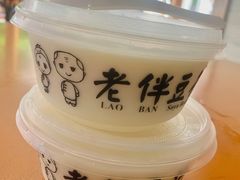 -老伴豆花(麦士威熟食中心店)