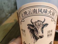 -滇牛云南火锅(桂林路店)
