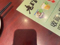 -清真·老兰家(兴善寺西街总店)