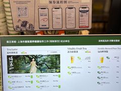 -霸王茶姬(上海静安大悦城店)