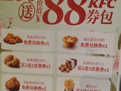 -肯德基(鲁迅路店)