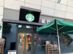 -星巴克(温州银泰大西洋店)