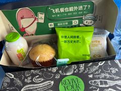 -福州长乐国际机场