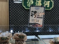 -泸溪河桃酥(江宁太阳城店)