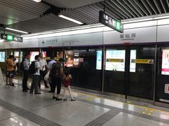 -留仙洞(地铁站)