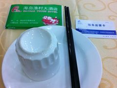 -海岛渔村大酒店(云霄路店)