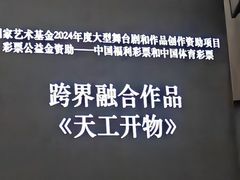 -保利剧院(保利大厦店)