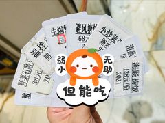 -映像威海·海鲜味道(经区店)