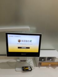 -Yestar杭州艺星医疗美容医院