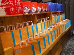 -眉州东坡(北苑华贸店)