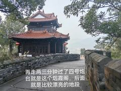 -台州府城(江南长城)