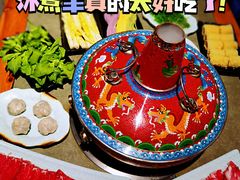 -贰重天冰煮羊自助火锅(东坝店)