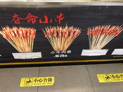 -正新鸡排(杨树浦路店)