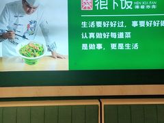 -文记卢源外·江西小炒(凤城八路店)