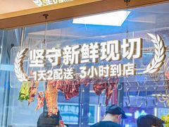 -潮正和潮汕牛肉火锅·老字号(番禺万达店)