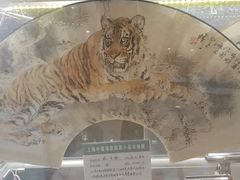 -中福古玩城(浙江中路店)