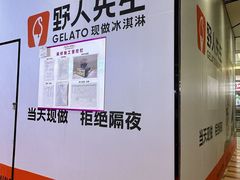 -永旺梦乐城(武汉金桥店)