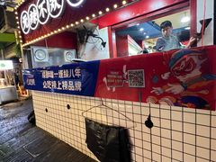 -冒椒火辣(奎星楼街店)