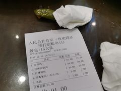 -公社食堂(牧电路店)