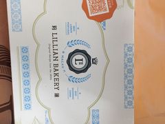 -莉莲蛋挞(大华悦沢书店)