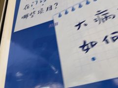 -美可普口腔医院(东街分店)