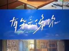 -中影国际影城(华发商都CINITY店)