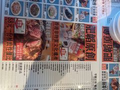 -肥韬茶餐厅(海上世界店)