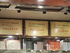 -大嫂镬仔·焖鸡煲·啫啫煲(逢源路店)