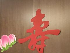 -广州酒家(中华广场店)