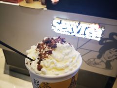 -茶颜悦色(岳麓山顶店)