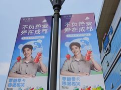 -凯德广场(金牛店)