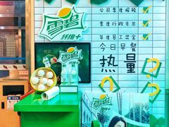 -7-11便利店(海上海店)