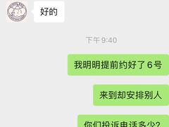 -泰享受·泰式按摩·SPA(海珠广纸店)