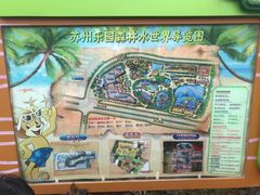 -苏州乐园森林水世界