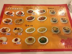 -阿水狮猪脚大王(台中公园店)