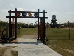 -上海长兴岛郊野公园