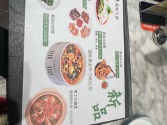 -懒人盐府人家(航天桥店)