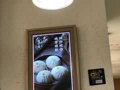 -李与白包子铺(桐梓林店)